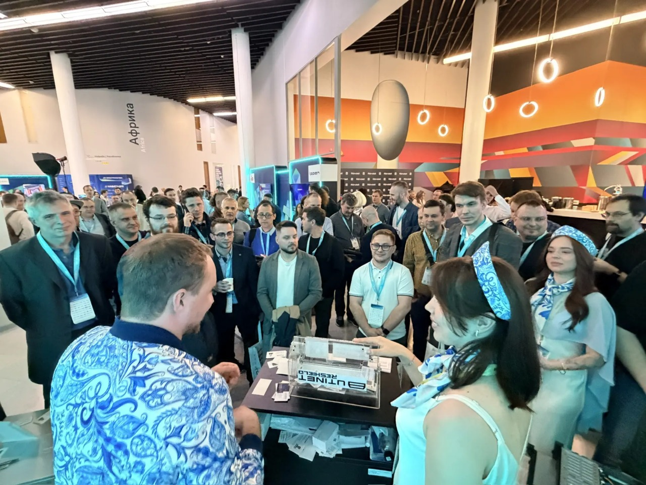 UTINET принял участие в саммите «ИТ ПРОСТРАНСТВО» в Сколково